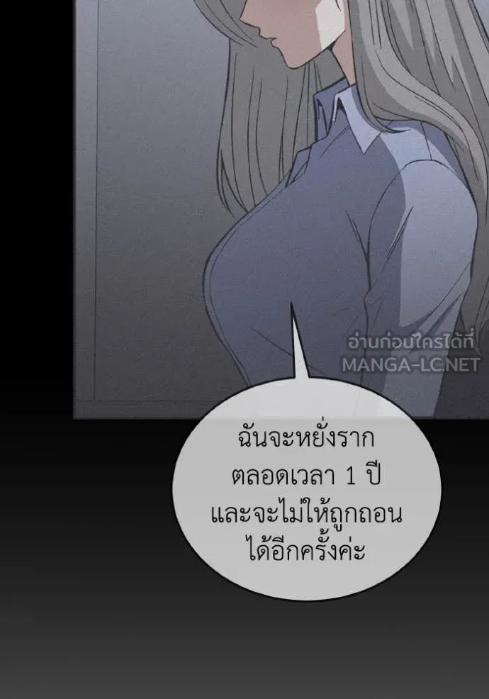 หน้า 137 จาก 157