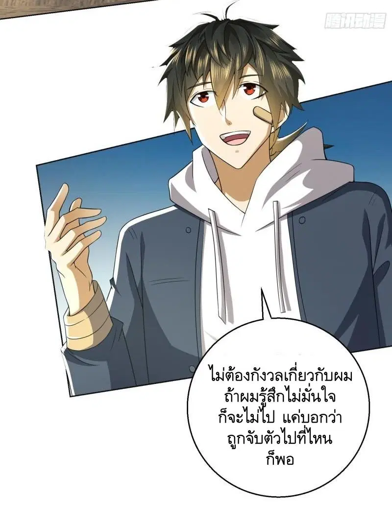 หน้า 58 จาก 63