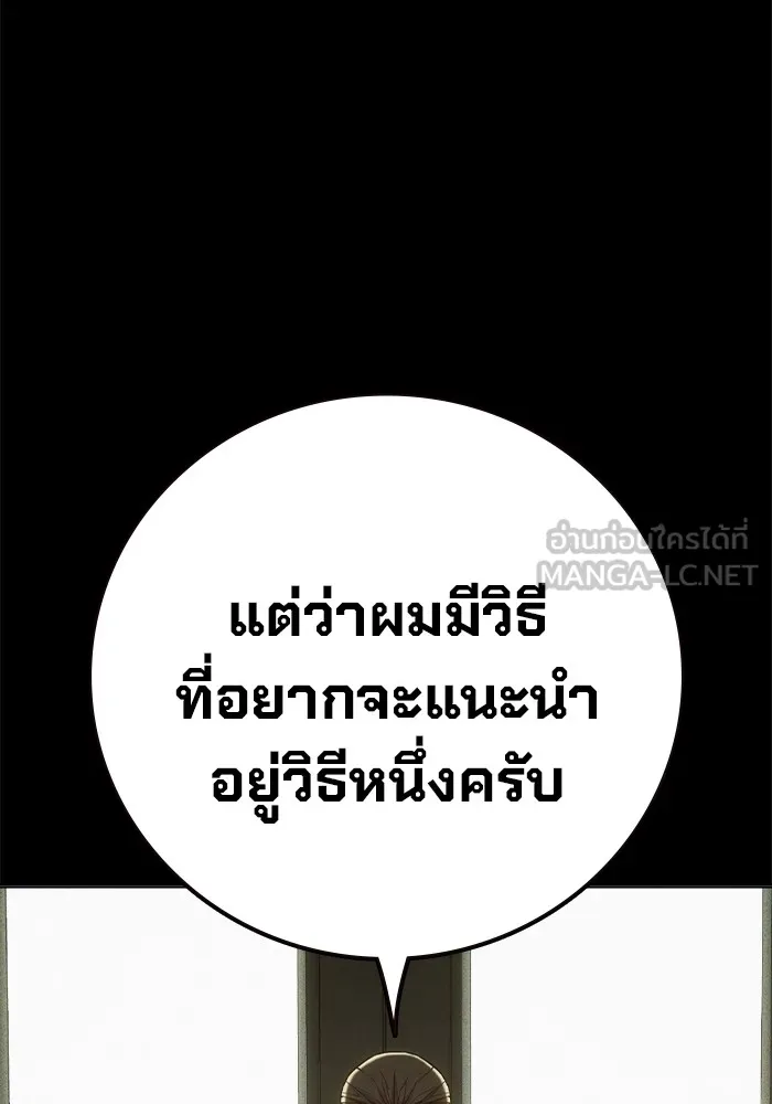 หน้า 24 จาก 240