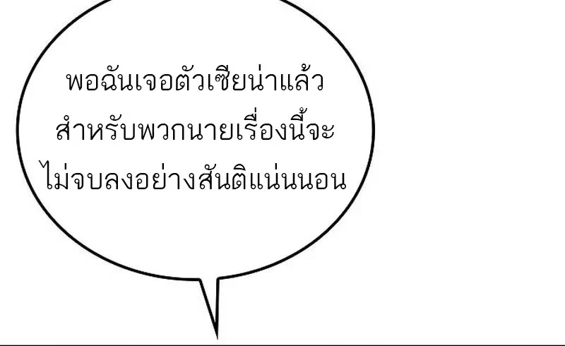 หน้า 16 จาก 99