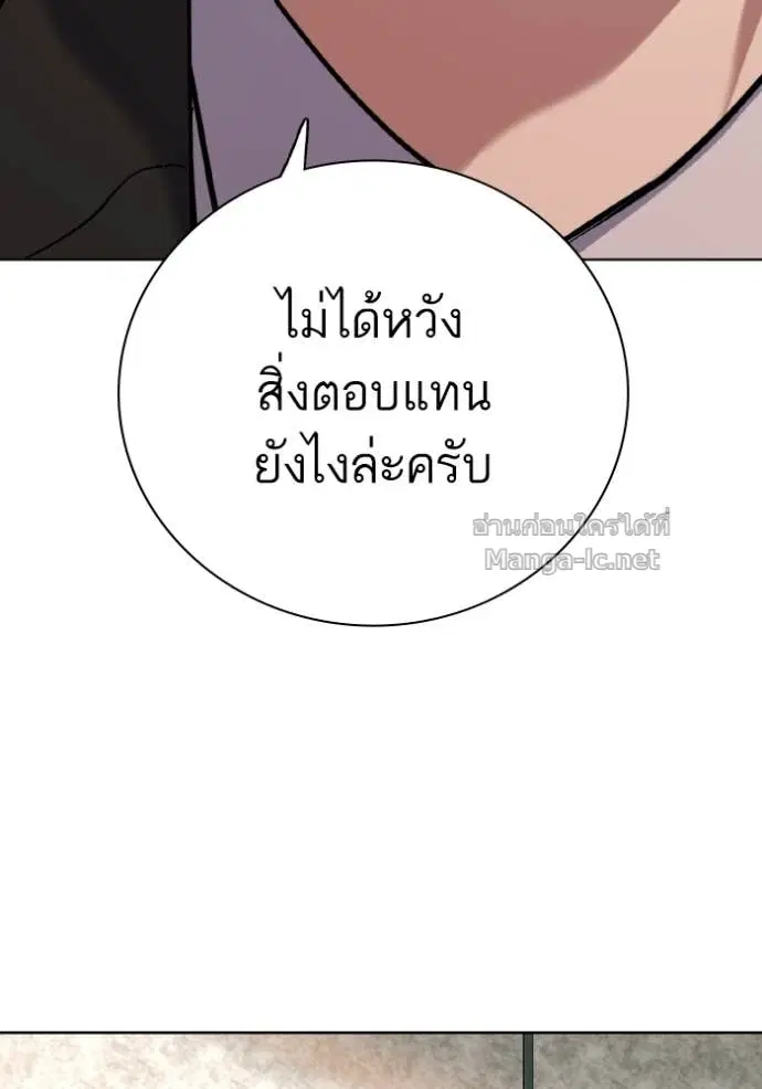 หน้า 27 จาก 160