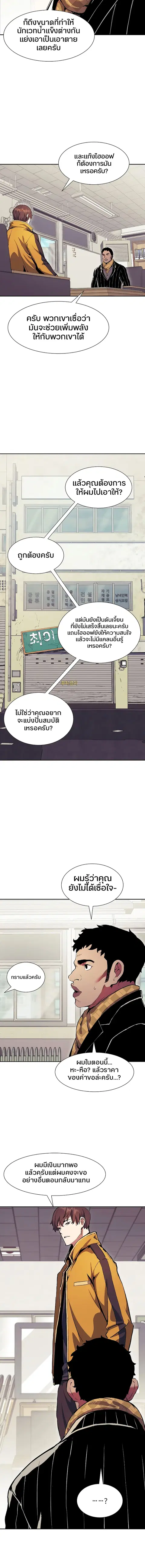 หน้า 9 จาก 17