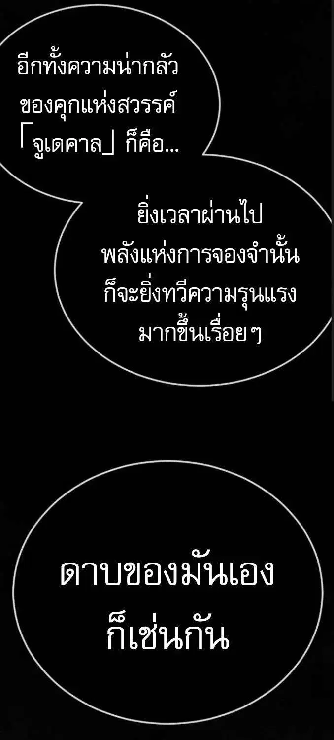 หน้า 23 จาก 60