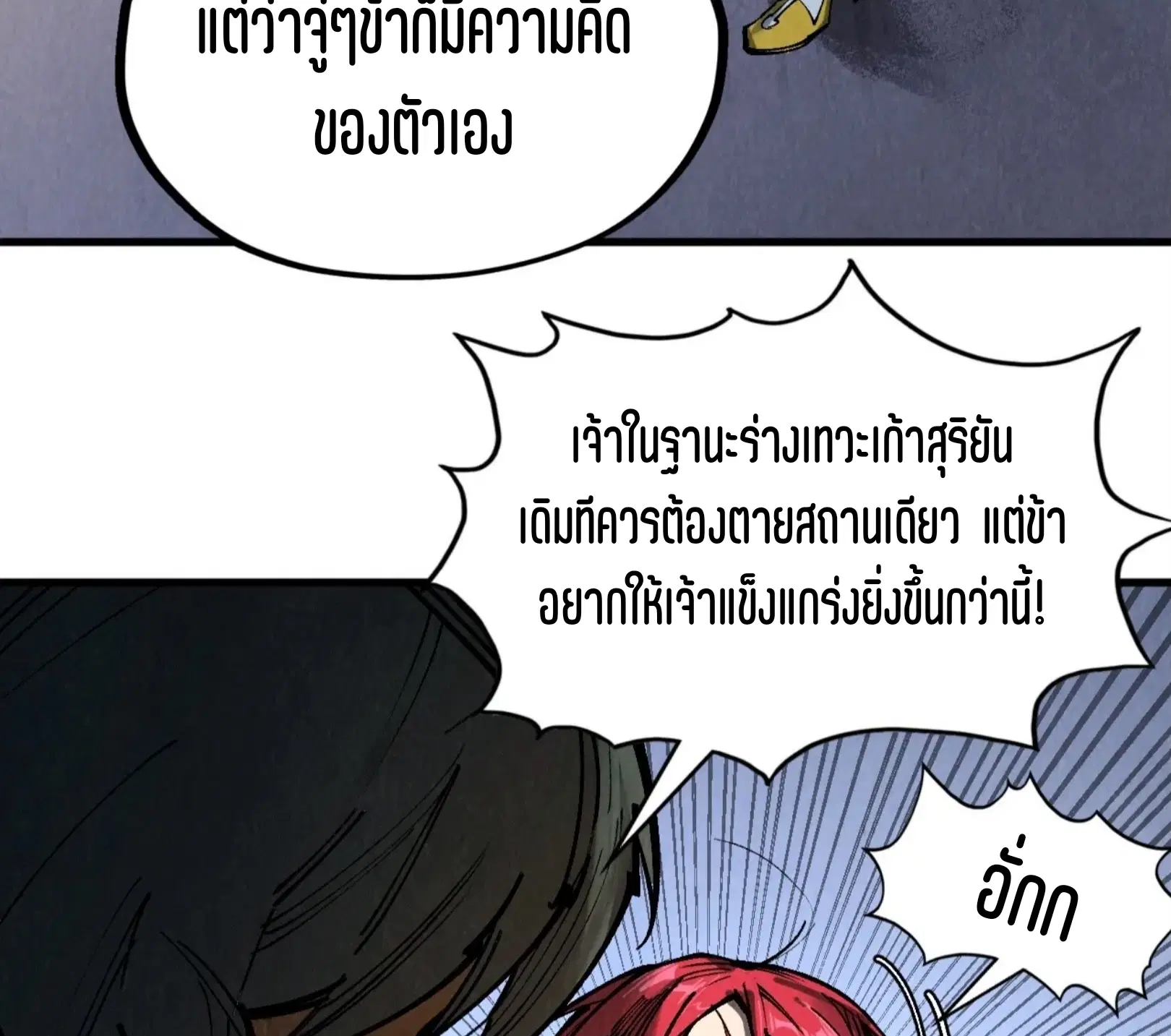 หน้า 65 จาก 76