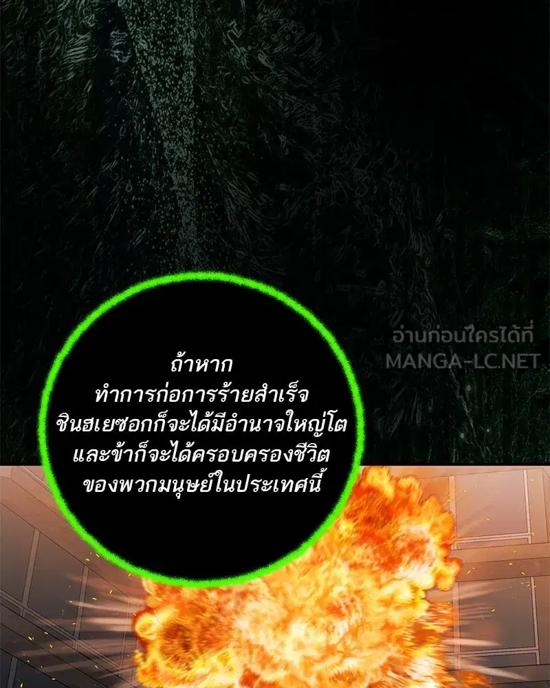 หน้า 99 จาก 158