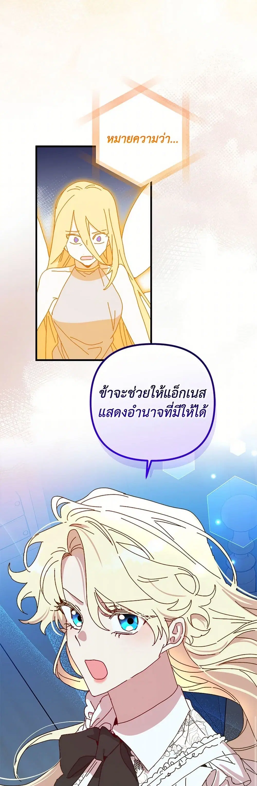 หน้า 18 จาก 44