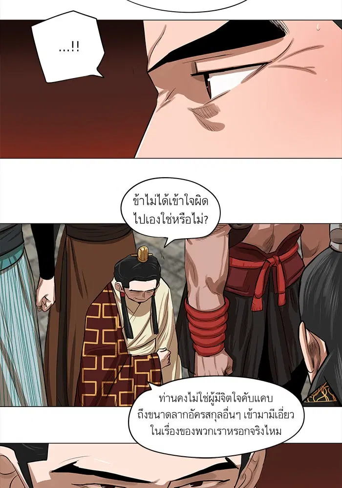 หน้า 13 จาก 58