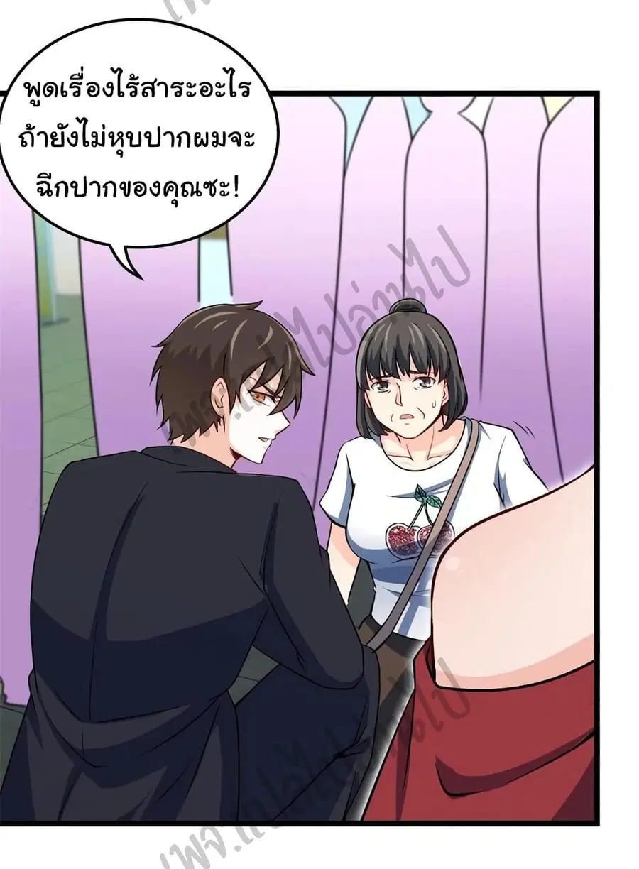 หน้า 28 จาก 31