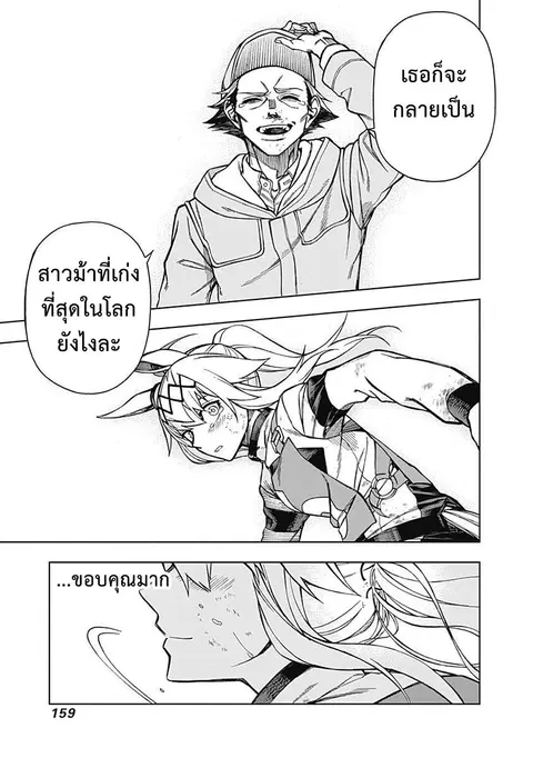 หน้า 14 จาก 21