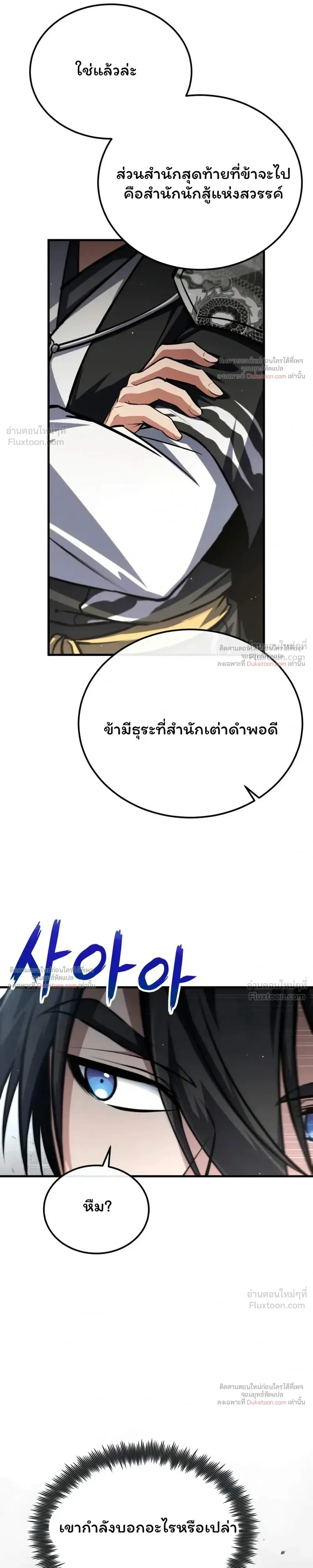 หน้า 31 จาก 43