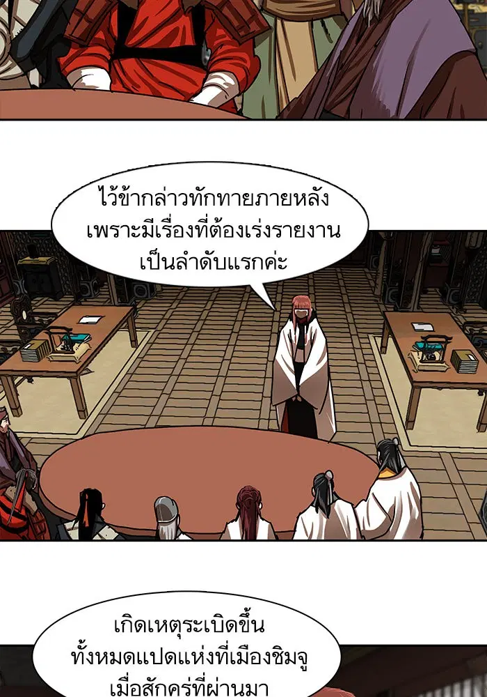 หน้า 84 จาก 91