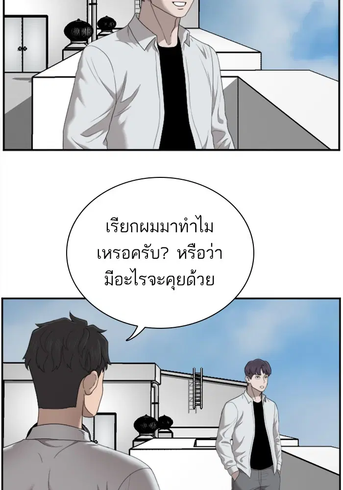 หน้า 68 จาก 124