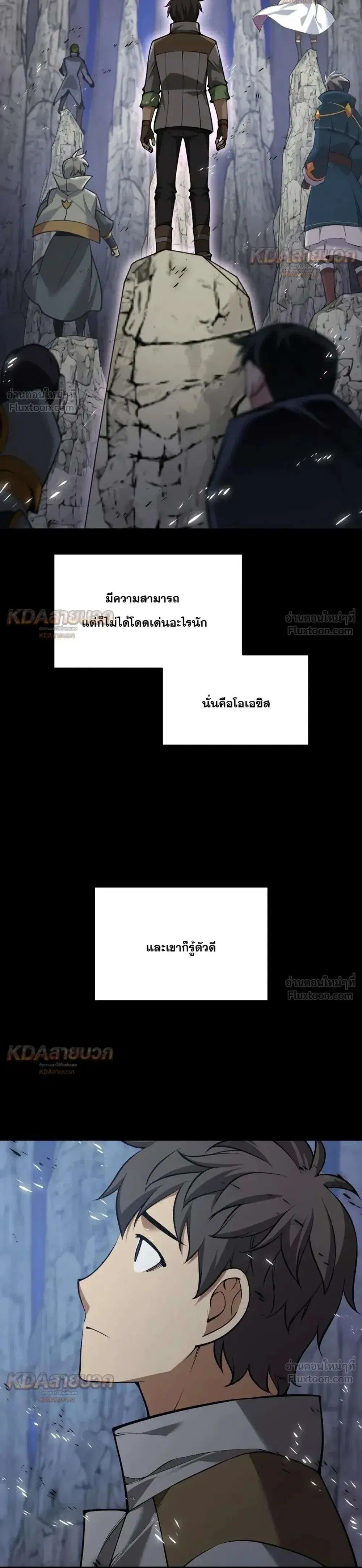 หน้า 14 จาก 45