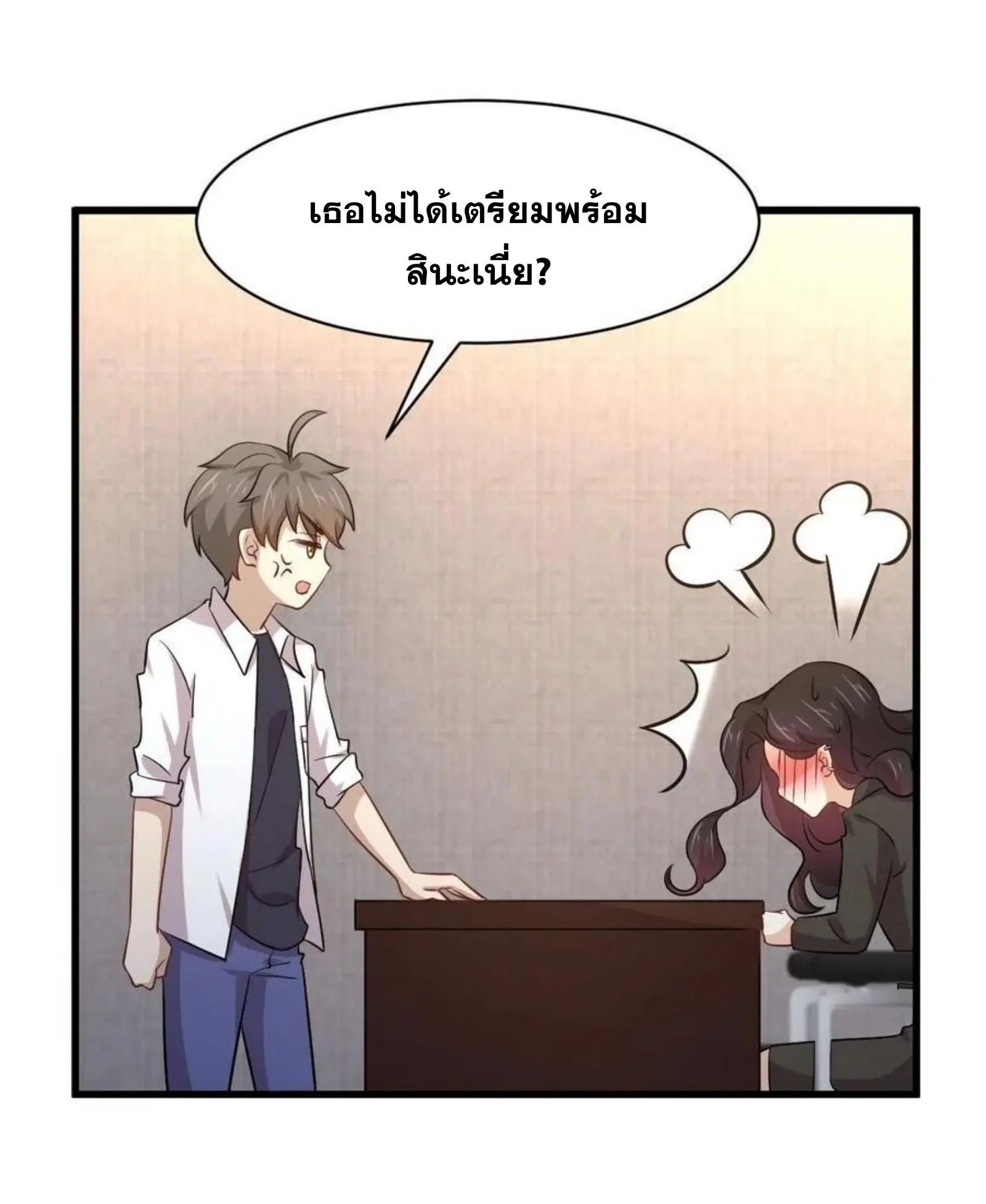หน้า 11 จาก 33