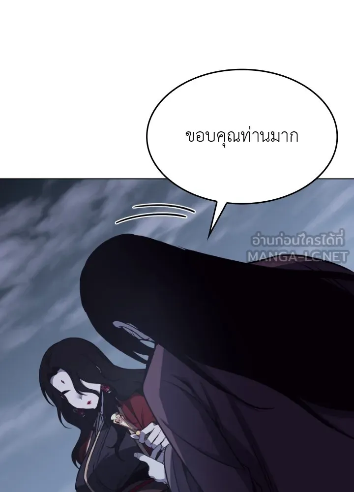 หน้า 186 จาก 195