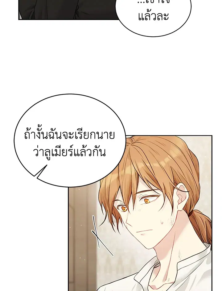 หน้า 48 จาก 120