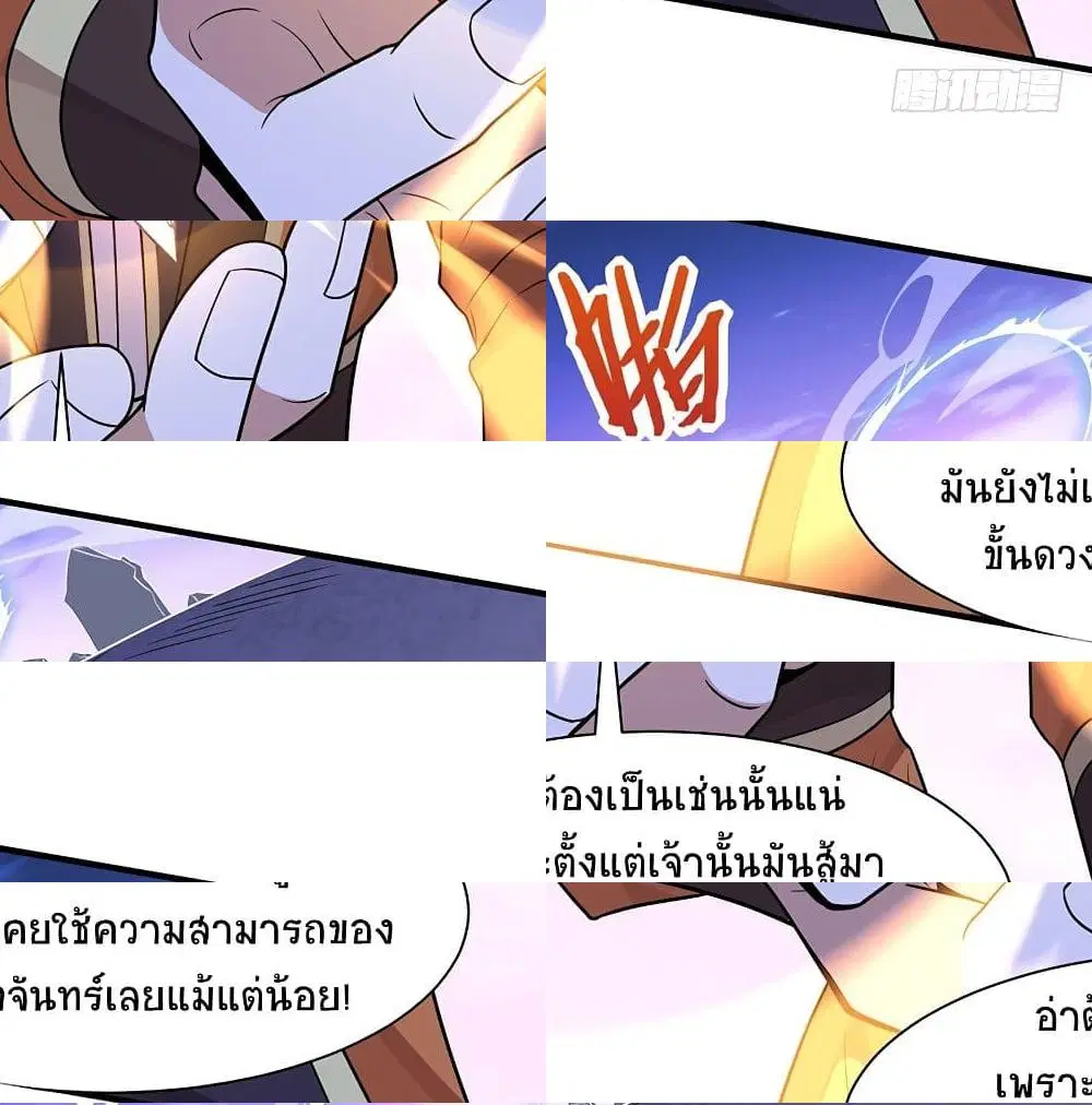 หน้า 7 จาก 14
