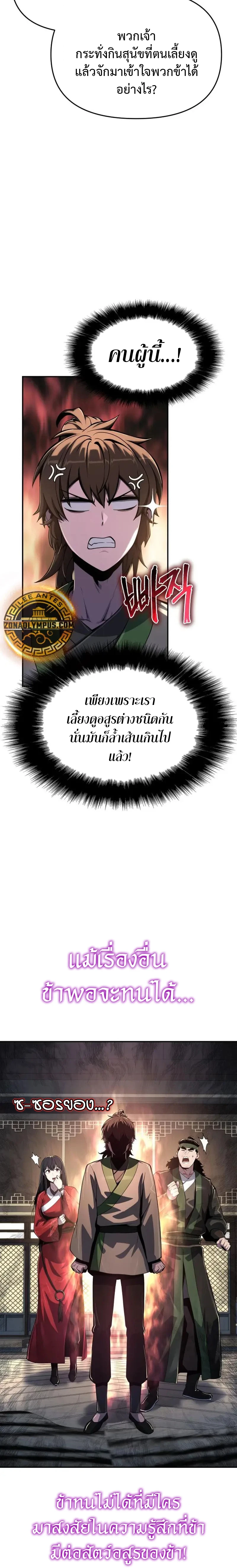 หน้า 18 จาก 32
