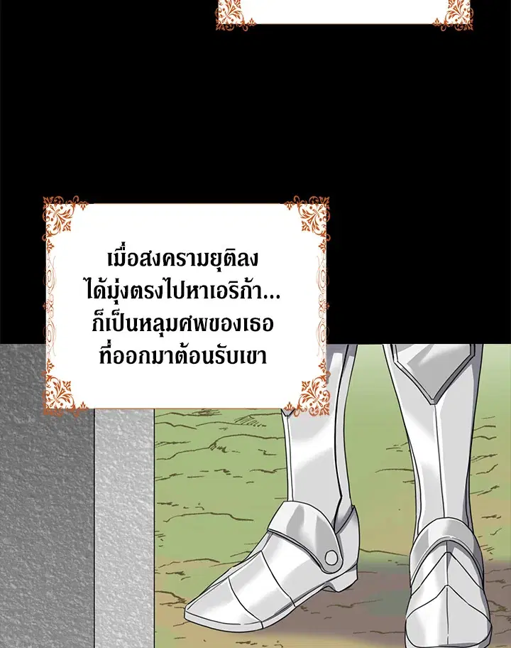 หน้า 18 จาก 100