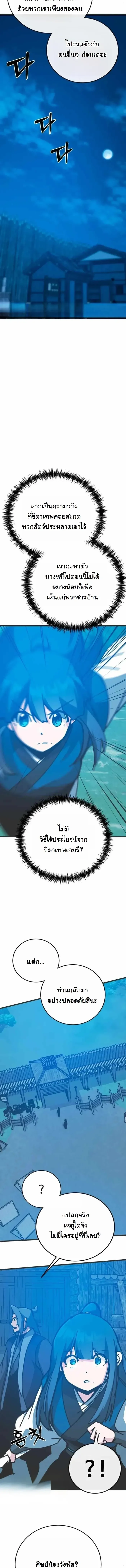 หน้า 19 จาก 20