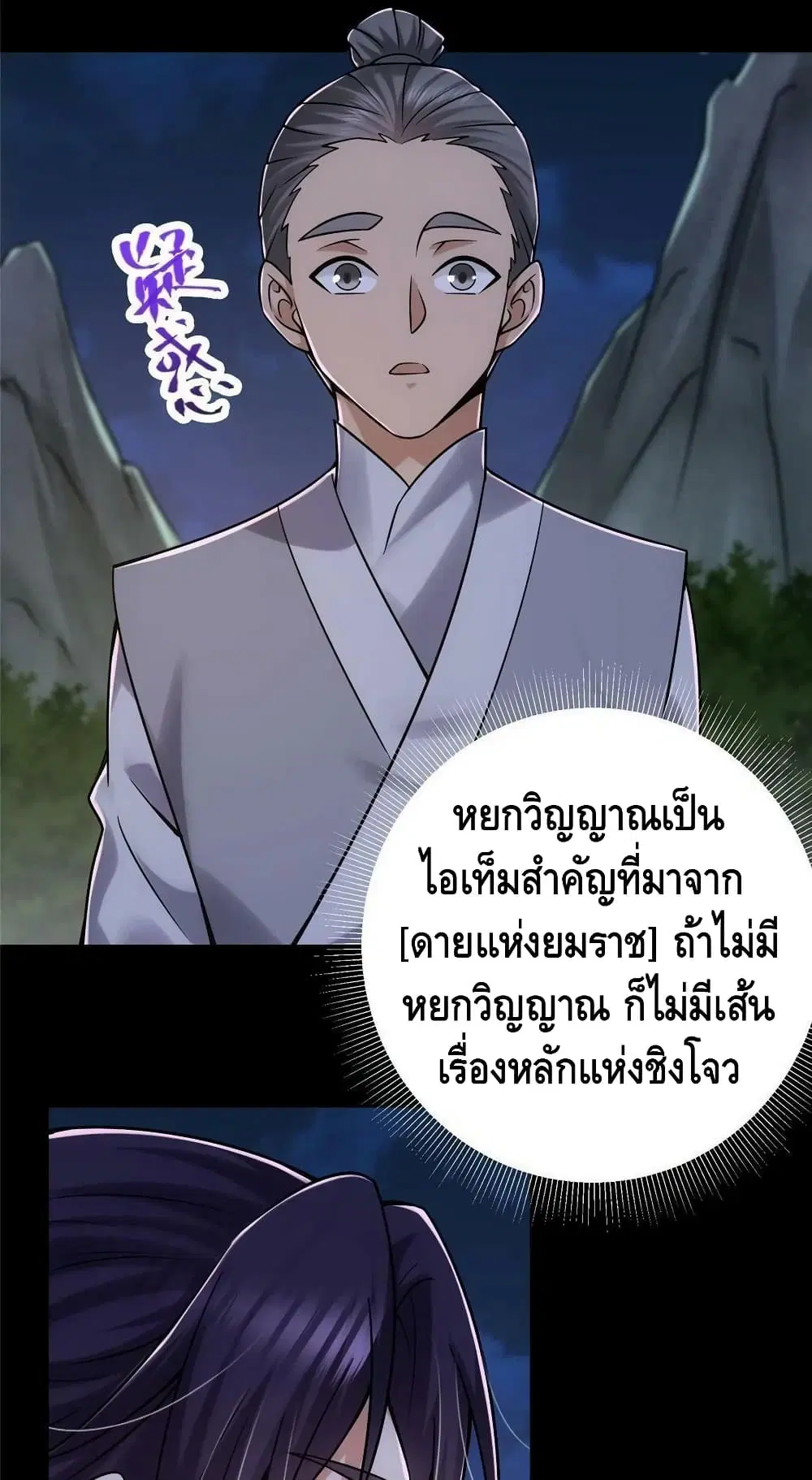 หน้า 23 จาก 40