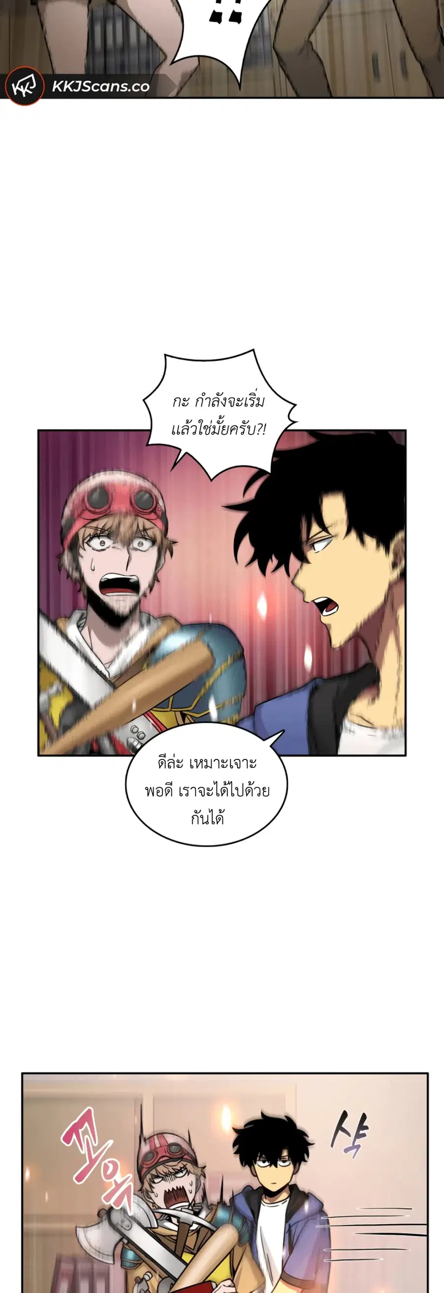 หน้า 26 จาก 51