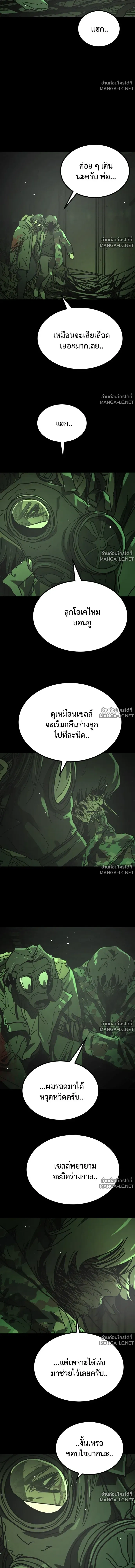 หน้า 16 จาก 26