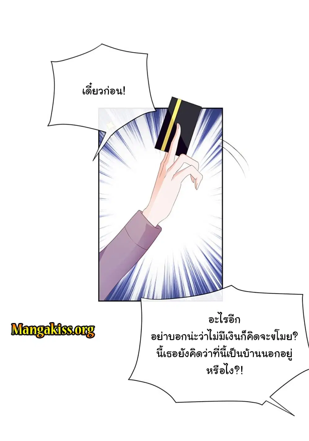 หน้า 37 จาก 39