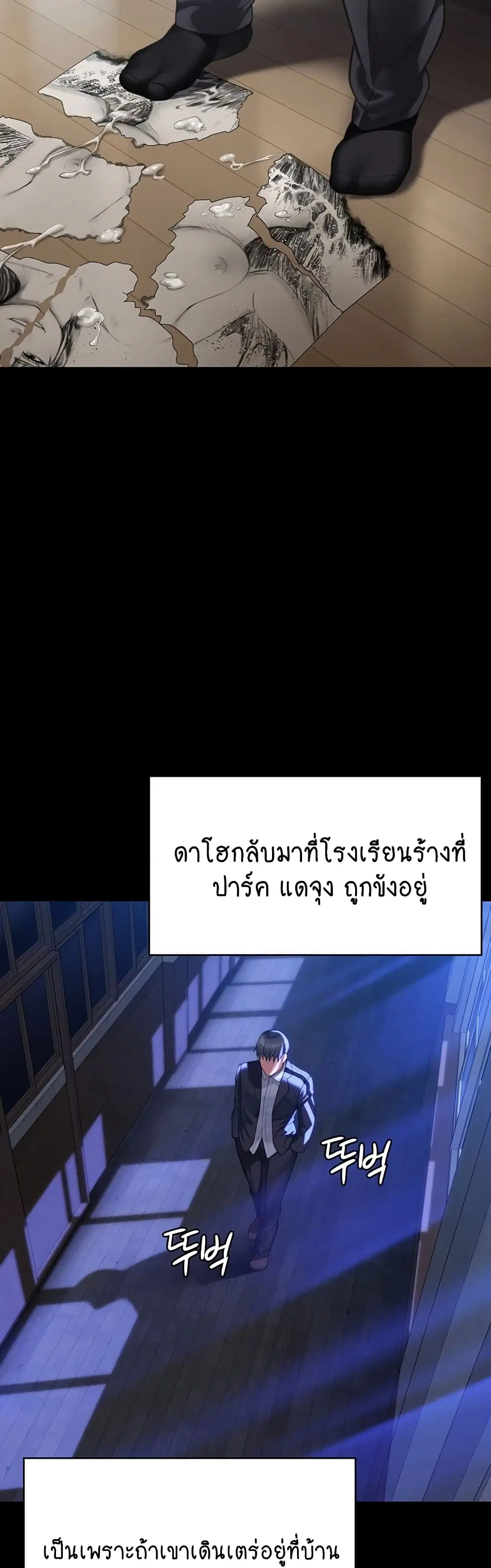หน้า 50 จาก 60