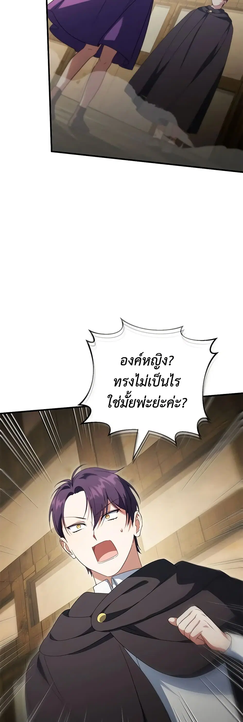 หน้า 46 จาก 50