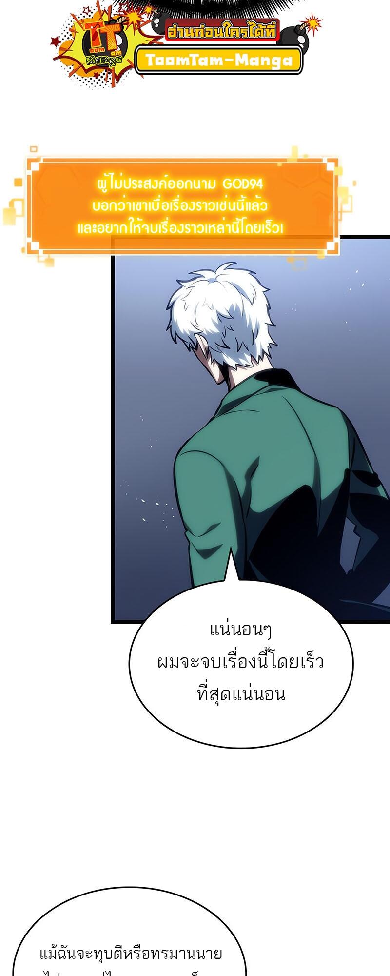 หน้า 14 จาก 80