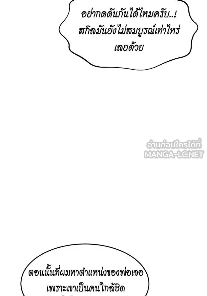 หน้า 4 จาก 62