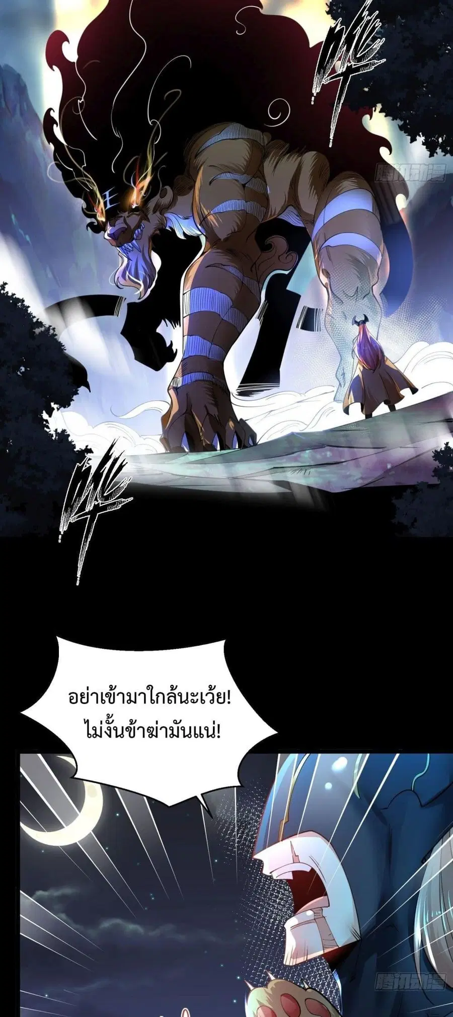 หน้า 2 จาก 26