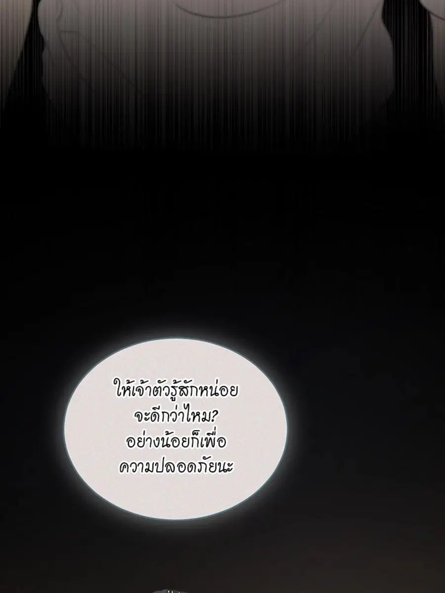 หน้า 16 จาก 100