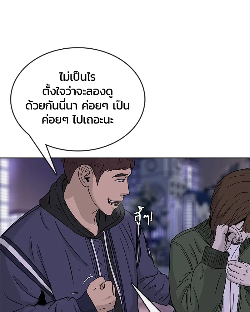หน้า 72 จาก 95