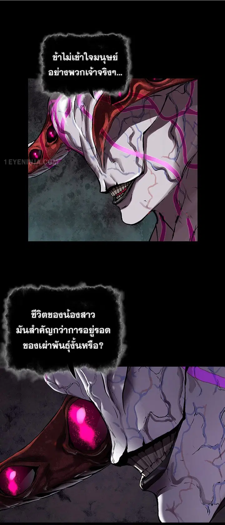 หน้า 15 จาก 27