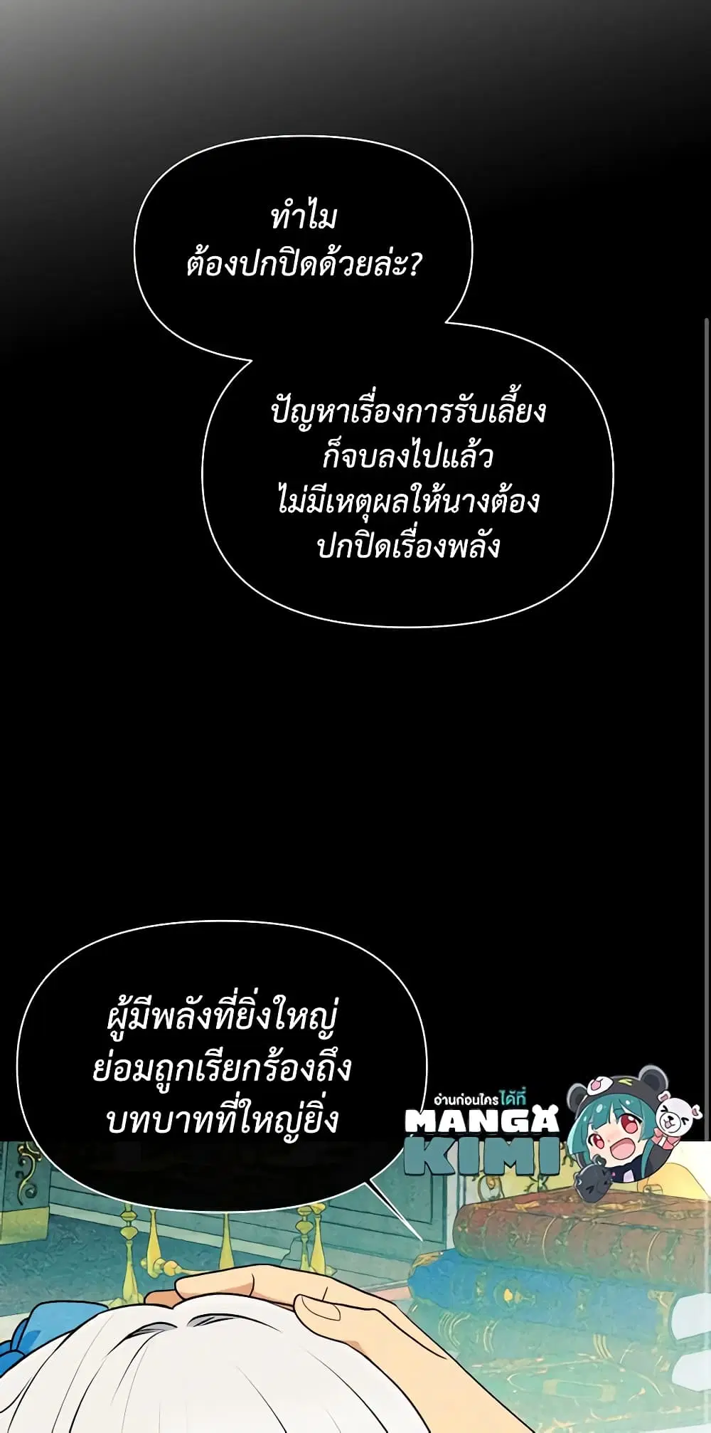 หน้า 30 จาก 42
