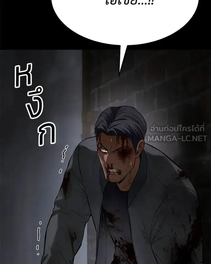 หน้า 147 จาก 239