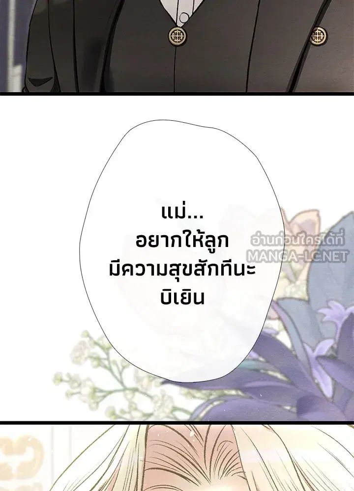 หน้า 93 จาก 127