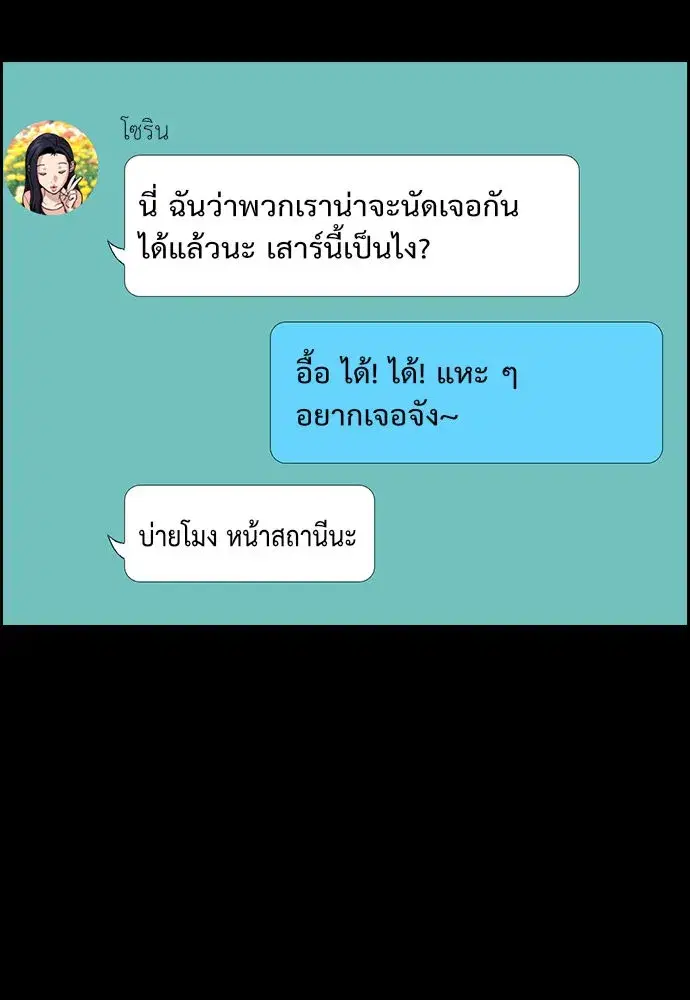 หน้า 35 จาก 143