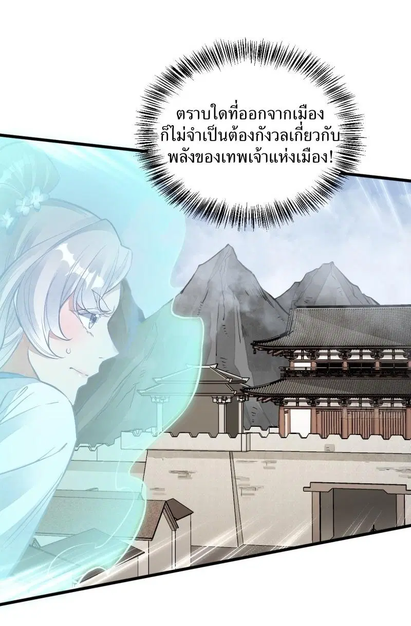 หน้า 31 จาก 42