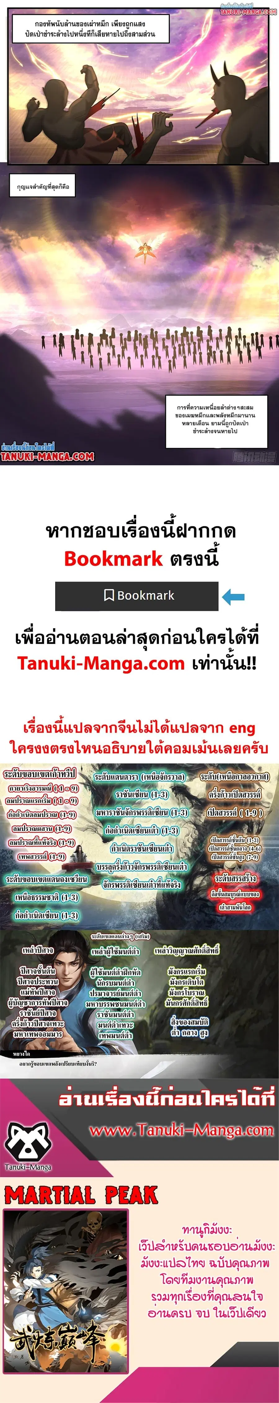 หน้า 12 จาก 12