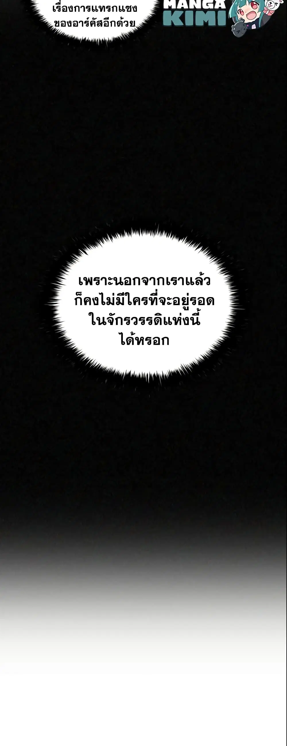 หน้า 37 จาก 38