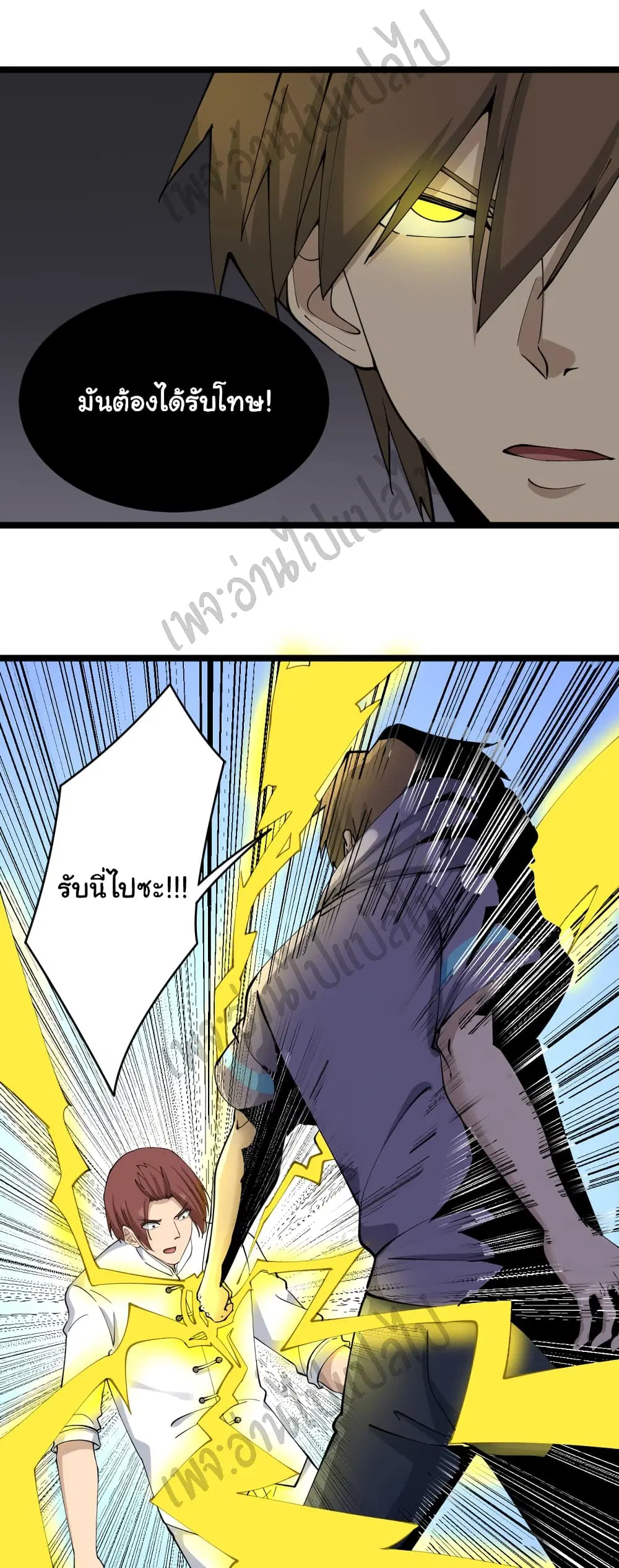 หน้า 7 จาก 34