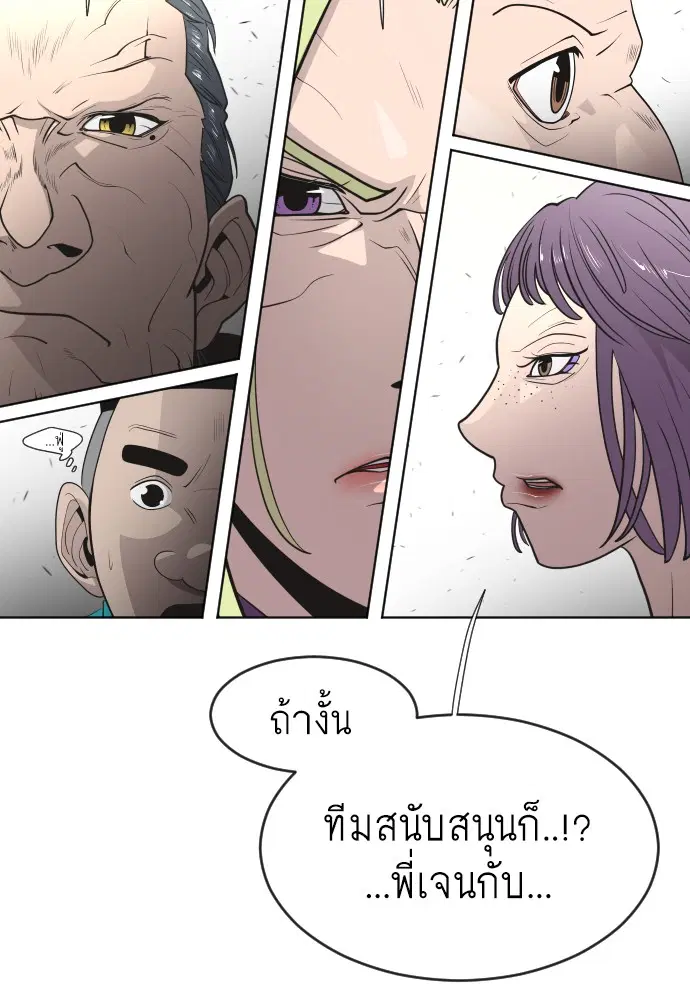 หน้า 109 จาก 114