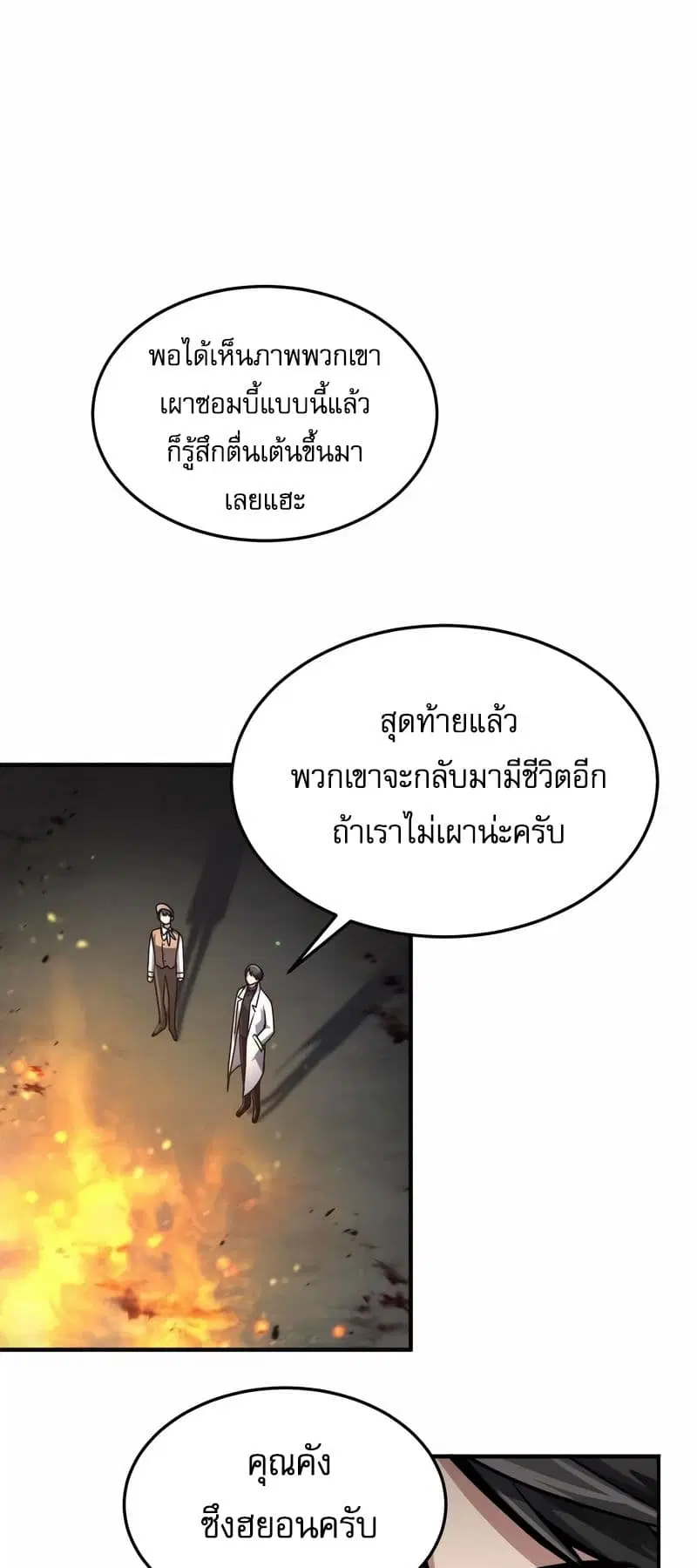 หน้า 22 จาก 60