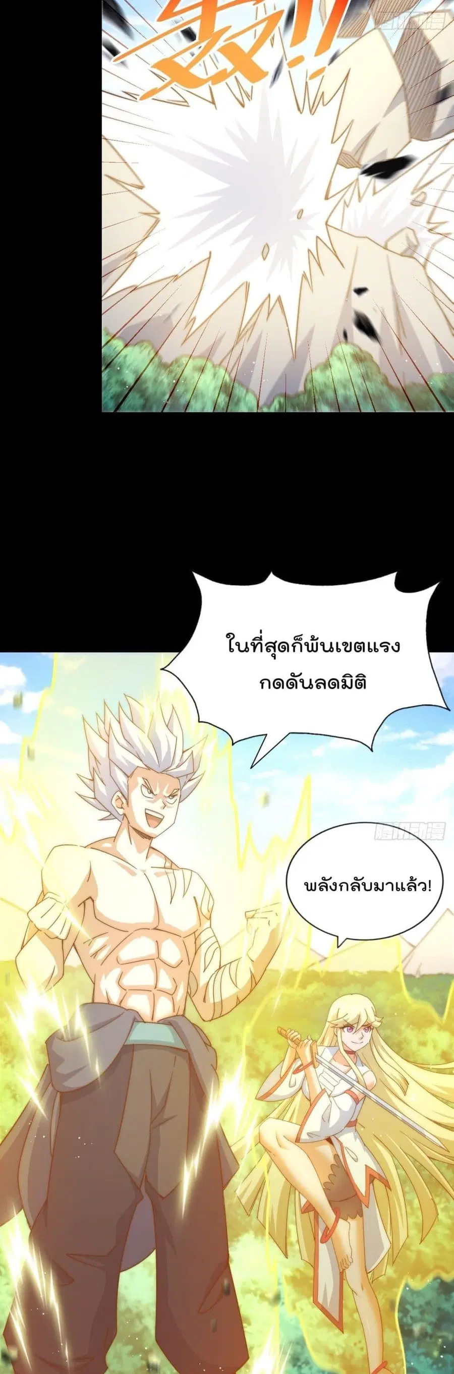 หน้า 24 จาก 52