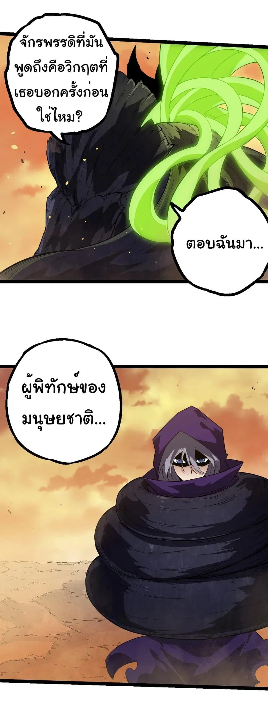 หน้า 16 จาก 32