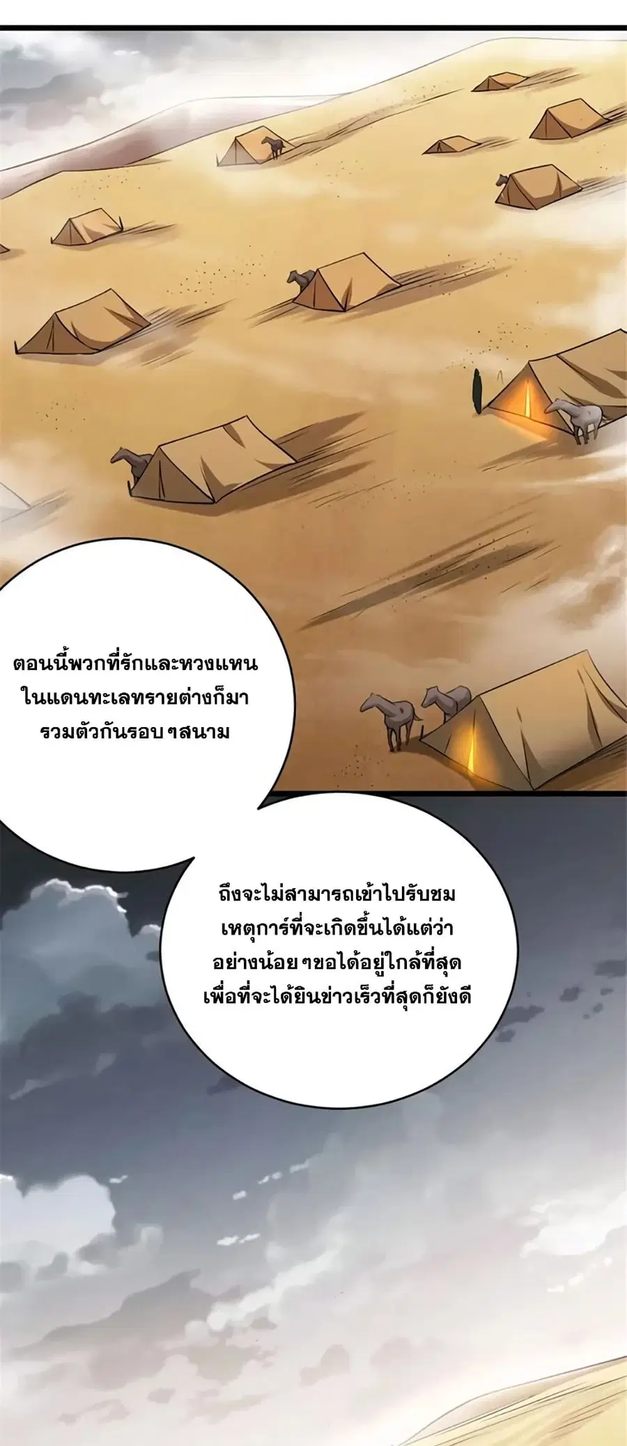 หน้า 32 จาก 35