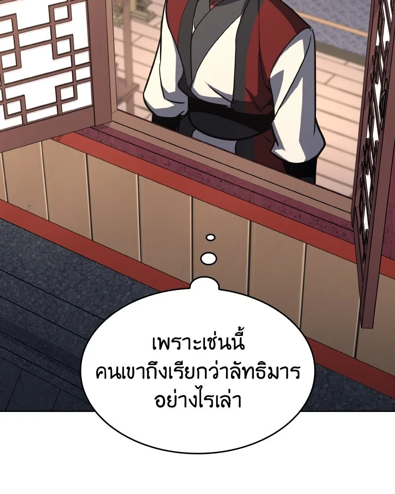 หน้า 101 จาก 211